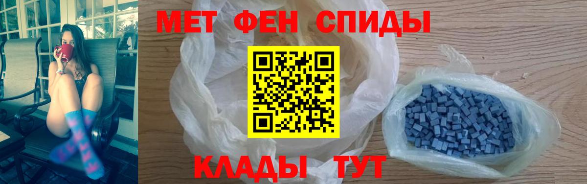 АМФЕТАМИН  Amphetamine Premium  Вход с VPN  Саранск 