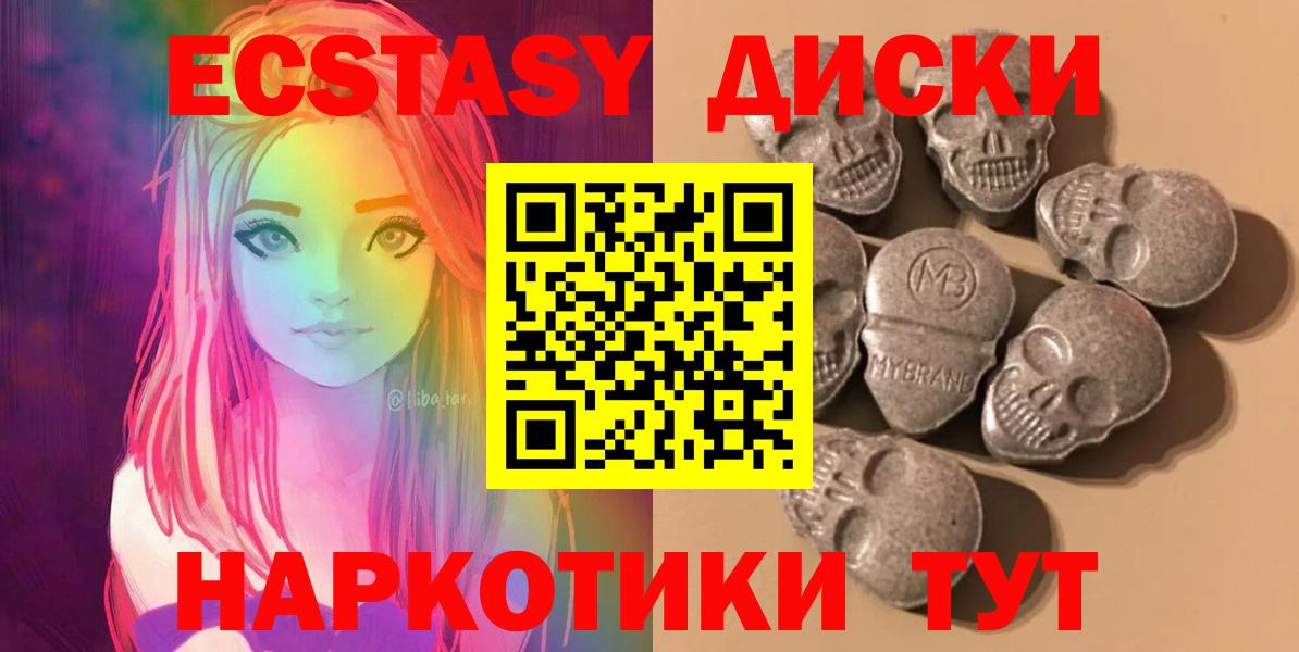 ЭКСТАЗИ  Экстази бентли  Саранск  Вход с VPN  ЭКСТАЗИ бентли 