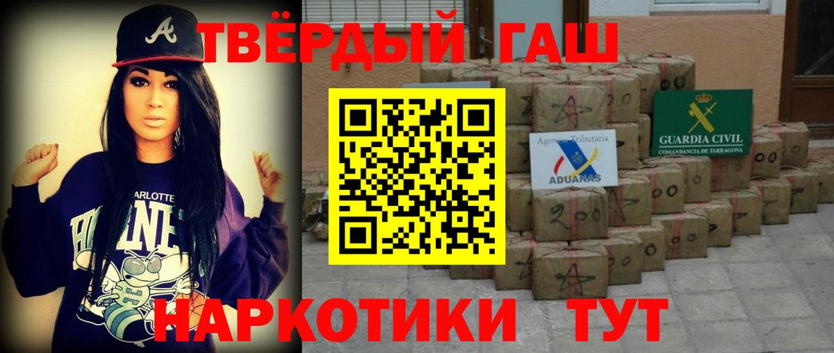 Гашиш Cannabis  Гашиш  Саранск  Вход с VPN  ГАШ ice o lator 