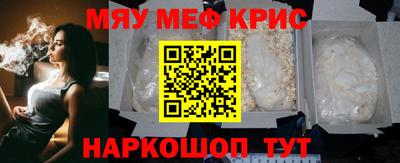 марихуана Обь