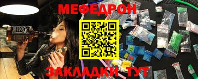 синтетический гашиш Обнинск
