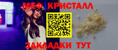 синтетический гашиш Обнинск