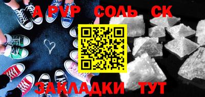 марихуана Обь