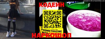 синтетический гашиш Обнинск