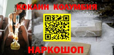 марихуана Обь