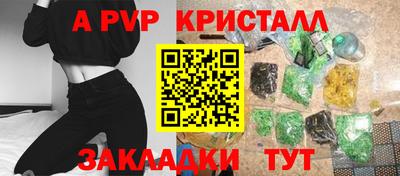 марихуана Обь
