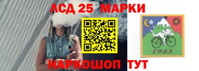 марихуана Обь