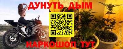 синтетический гашиш Обнинск