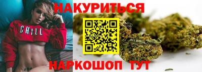 синтетический гашиш Обнинск