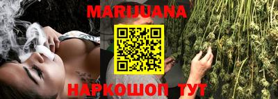 синтетический гашиш Обнинск