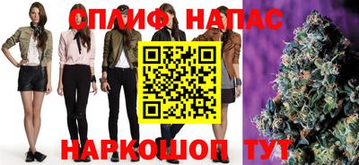 синтетический гашиш Обнинск