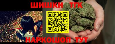 синтетический гашиш Обнинск
