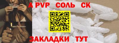 марихуана Обь