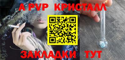 синтетический гашиш Обнинск