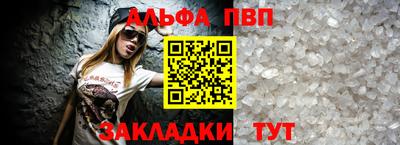 марихуана Обь