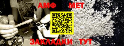 марихуана Обь