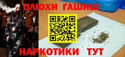 марихуана Обь