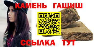 синтетический гашиш Обнинск