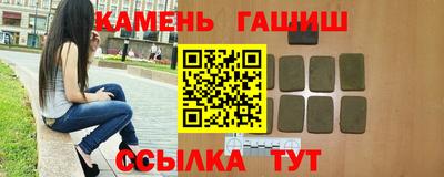 синтетический гашиш Обнинск