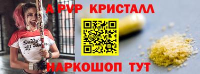 синтетический гашиш Обнинск