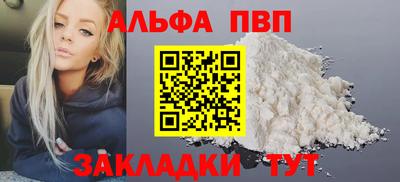 марихуана Обь