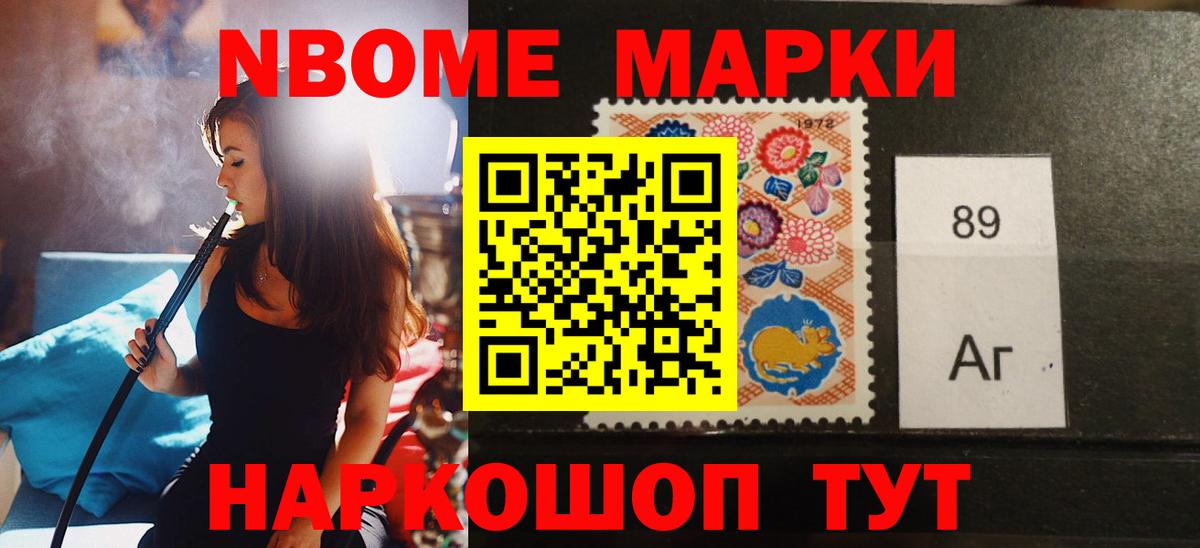 Саранск  LSD-25 экстази ecstasy  Вход с VPN 