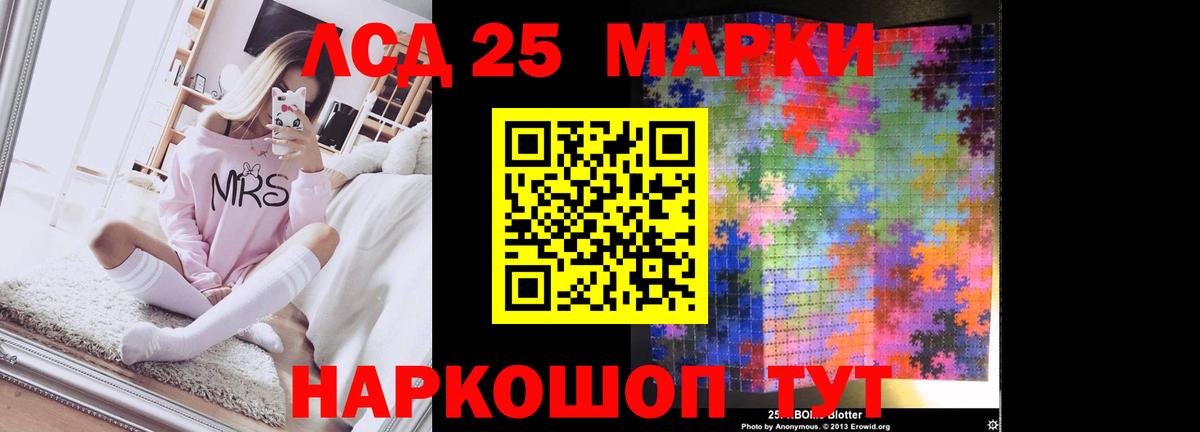 Лсд 25 экстази кислота Саранск