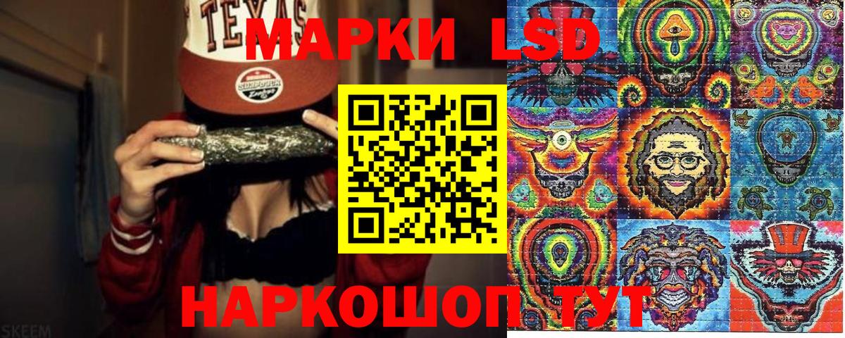 как найти   Вход с VPN  Саранск  Марки N-bome 1500мкг 